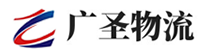 广州到南澳县物流公司